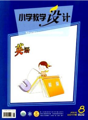 財政學課程授課體會分析