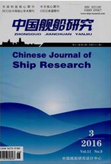 中國艦船研究