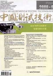 基于移動式浮標的無人艇航行監測系統設計