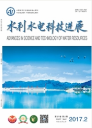 水利水電科技進(jìn)展
