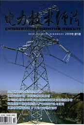 電力技術(shù)經(jīng)濟(jì)