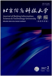 北京信息科技大學學報：自然科學版