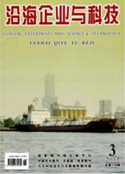 沿海企業與科技