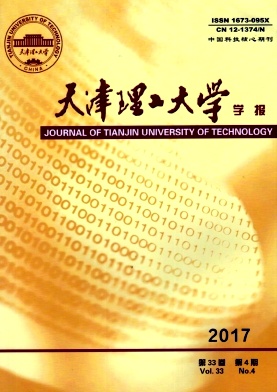 天津理工大學學報