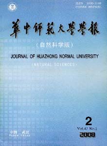 人居環境論文發表有哪些文獻