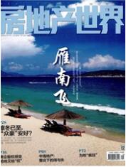 冬奧會背景下張家口市經(jīng)濟發(fā)展分析