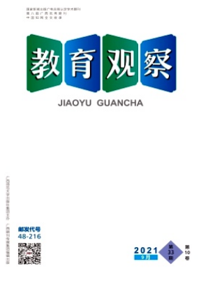 職業道德論文文獻推薦