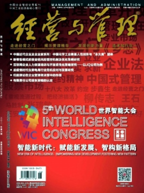 債務危機論文發表期刊