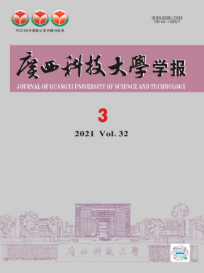 固體金屬垃圾分類中基于深度學習方法的研究
