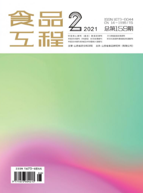 葡萄酒釀造類論文發(fā)表期刊