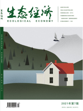 我國全鏈條治理塑料污染