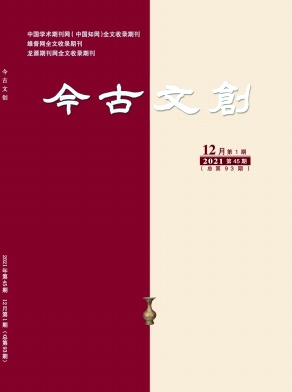 從《都督夫人禮佛圖》看敦煌供養人形象