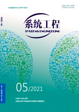 價格不確定下的稀土產品綜合價格調整時機問題研究 