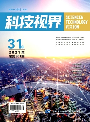 BIM 技術在房屋建筑學課程設計中的教改研究