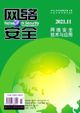 基于虛擬現實技術在智慧校園中的建設與應用