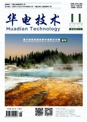 基于金屬氧化物的兩步法太陽能熱化學循環(huán)制備燃料研究現(xiàn)狀與展望