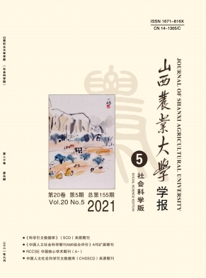 后穆加貝時代中國與津巴布韋農業合作探析