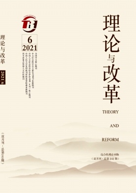 “一帶一路”稅收征管能力共建提升機(jī)制