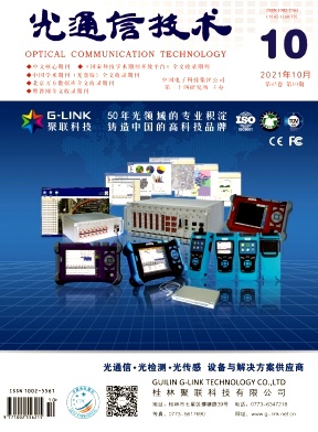 北斗 ZDA 與移動 ZDA 協(xié)議轉(zhuǎn)換設計與實現(xiàn)