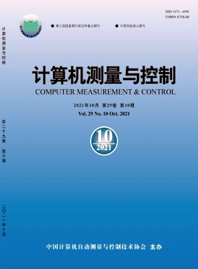 基于大數(shù)據(jù)聚類的機器人步態(tài)控制系統(tǒng)設(shè)計