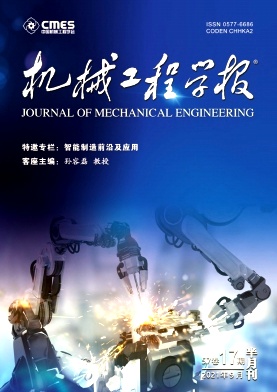 基于虛擬制備的金屬橡膠各向異性本構(gòu)特性研究