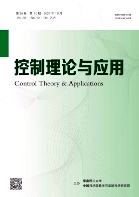 水下信息物理系統探測–通信–控制一體化：挑戰與進展