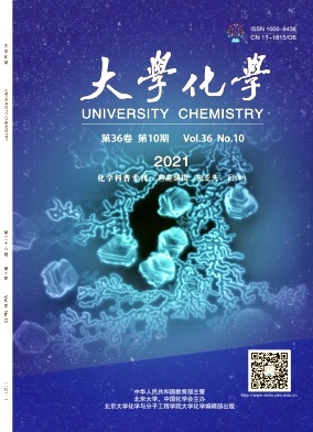 虛擬現實技術在高等化學教育中的應用和探索