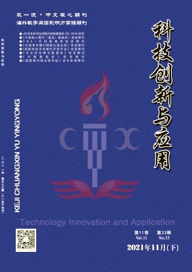 基于機器學習算法的校園網學生上網行為評估方法研究