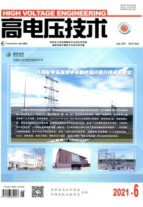 變壓器企業工程師看哪些論文文獻