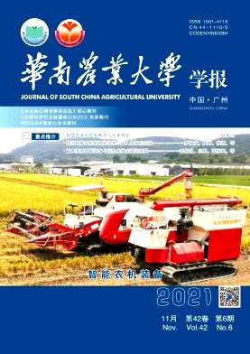 三七育苗播種機導種管研究設計與試驗