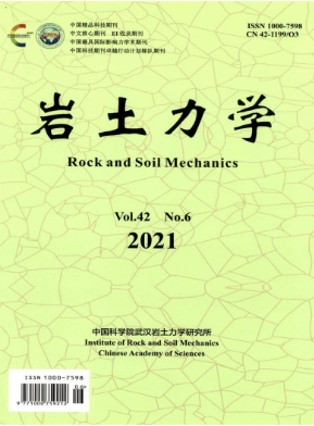 哪些期刊發(fā)表流體滲流方面論文