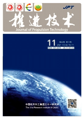 考慮服役微結構狀態的鎳基合金低周疲勞壽命預測方法