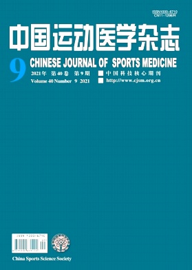 適合運動醫(yī)學論文投的期刊