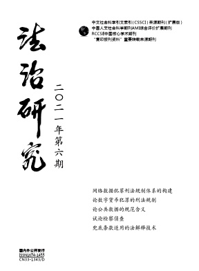 突發(fā)公共衛(wèi)生事件相關論文文獻