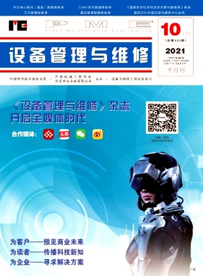 機械手臂論文文獻推薦