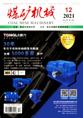 瓦斯抽采泵站智能管理系統設計