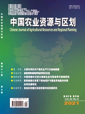 基于多因子分析的高原山區(qū)火龍果種植適宜性評價(jià)