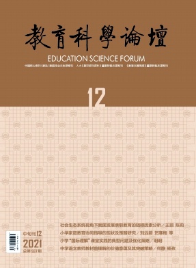 問題驅動促思維提升—以小學數學復習課為例