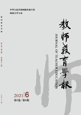 轉化學習視域下中小學教師深度教學反思過程模型研究
