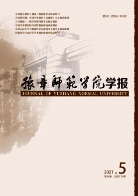 傅抱石國畫山水“水法”論略