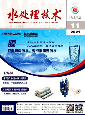 污水凈化方面論文發表期刊