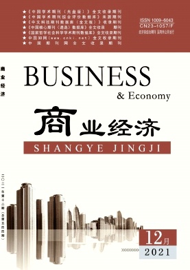 黑龍江省裝備制造產業跨境發展研究