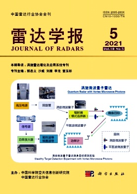 River-Net:面向河道提取的 Refined-Lee Kernel 深度神經(jīng)網(wǎng)絡(luò)模型