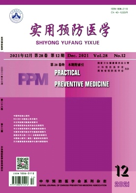 疫情防控措施的論文投稿哪些期刊