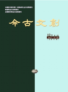 中西方藝術贊助機制下視覺圖像功能研究