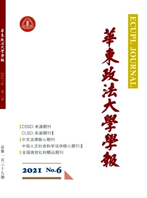 免受自動化決策約束權(quán)的制度邏輯與本土構(gòu)建