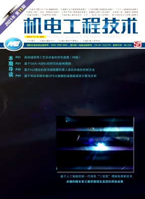 含磷添加劑潤(rùn)滑油對(duì)風(fēng)機(jī)齒輪箱磨損影響分析