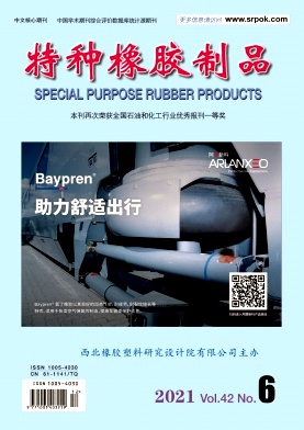 硫化條件對夾布類空氣導(dǎo)管性能的影響