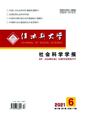 當(dāng)代先鋒小說(shuō)創(chuàng)作轉(zhuǎn)型的多維化解讀