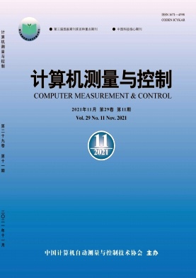 電子元器件工程師寫論文參考的文獻